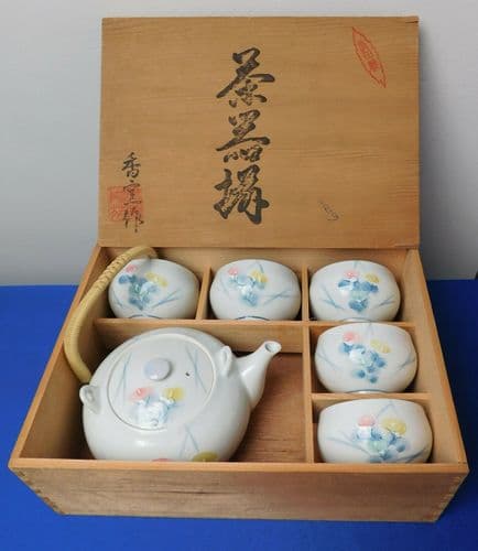 Japanese tea set Tea pot with bamboo handle and  5 cups NEW IN BOX
